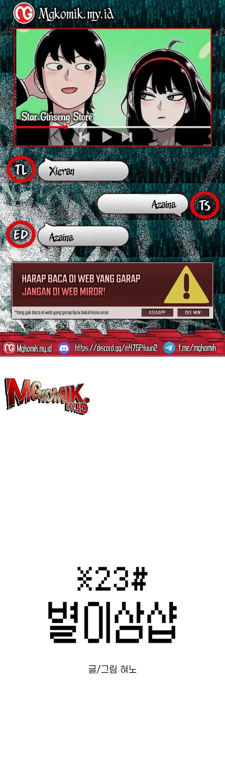 Komik Star Ginseng Store Chapter 51 gambar 1