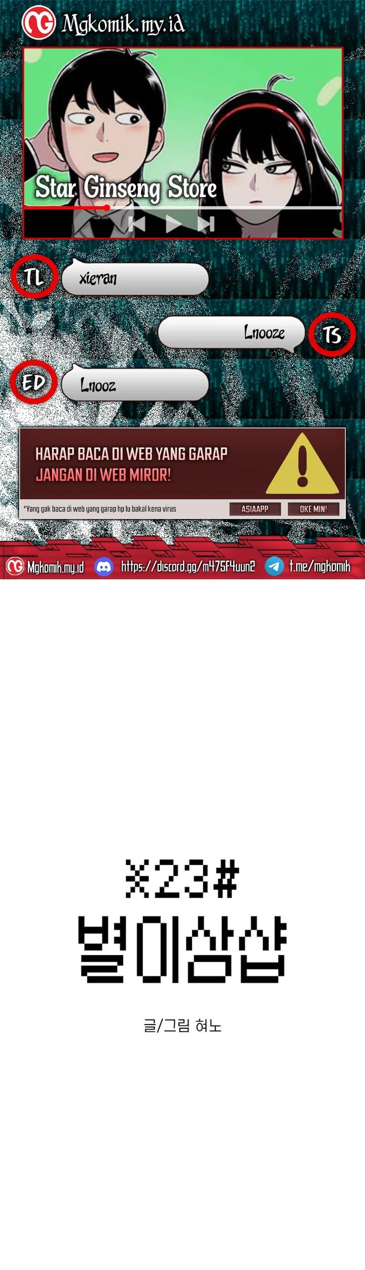 Komik Star Ginseng Store Chapter 53 gambar 1