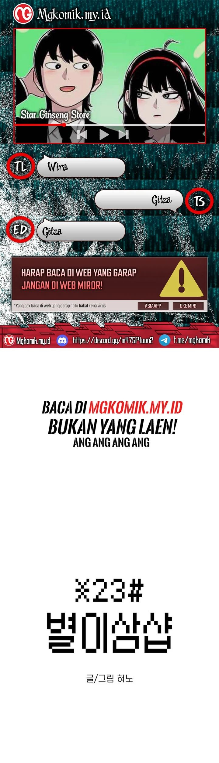 Komik Star Ginseng Store Chapter 74 gambar 1