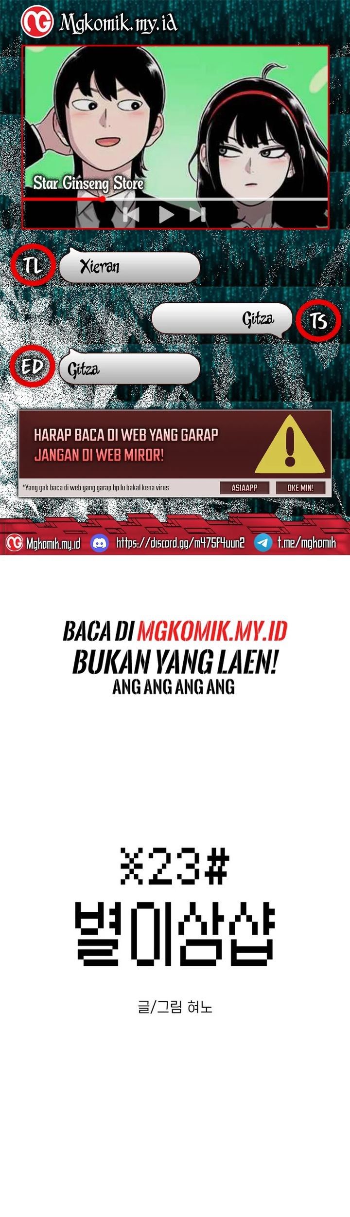 Komik Star Ginseng Store Chapter 76 gambar 1