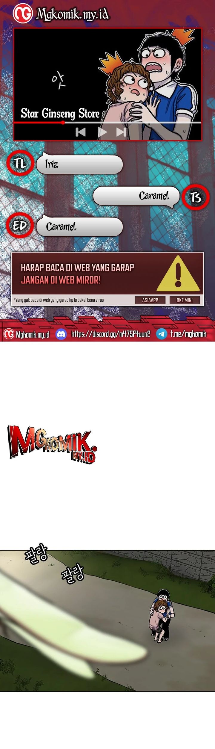 Komik Star Ginseng Store Chapter 82 gambar 1