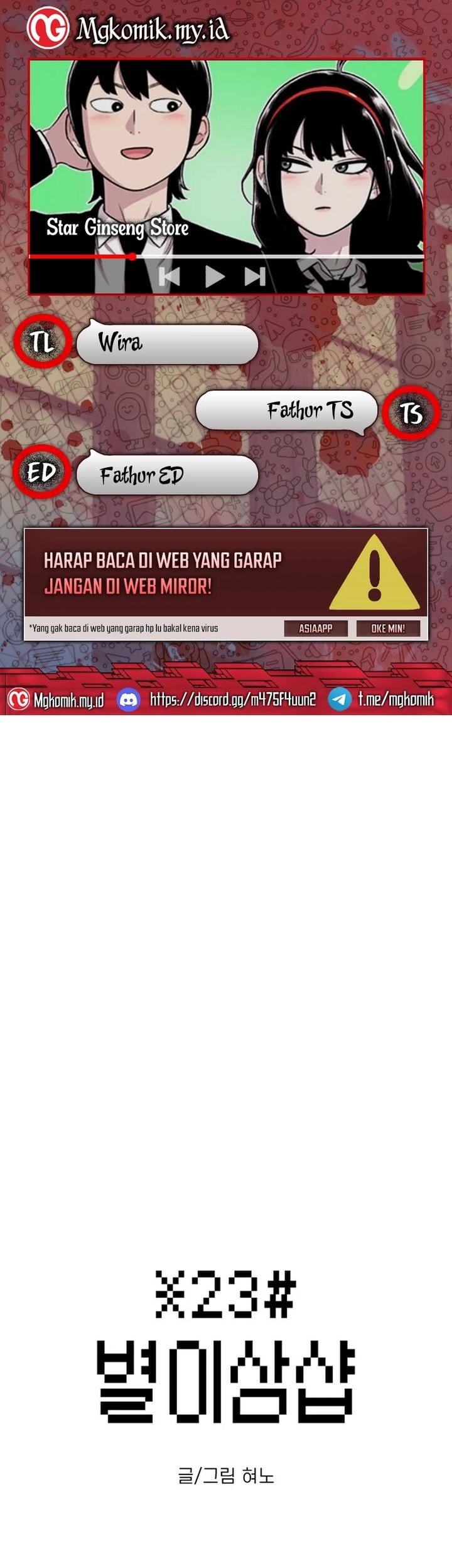 Komik Star Ginseng Store Chapter 89 gambar 1
