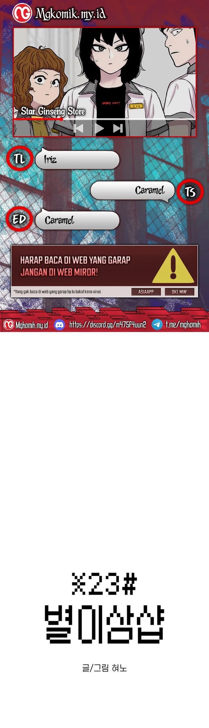 Komik Star Ginseng Store Chapter 90 gambar 1