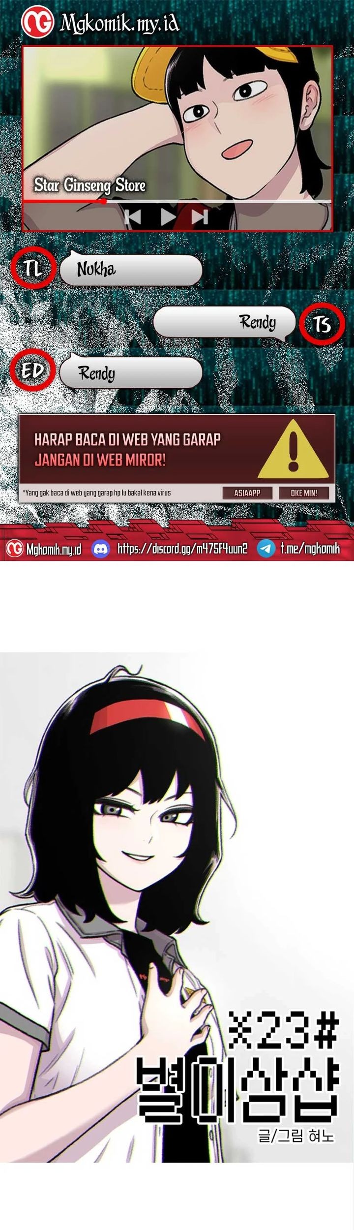 Komik Star Ginseng Store Chapter 91 gambar 1