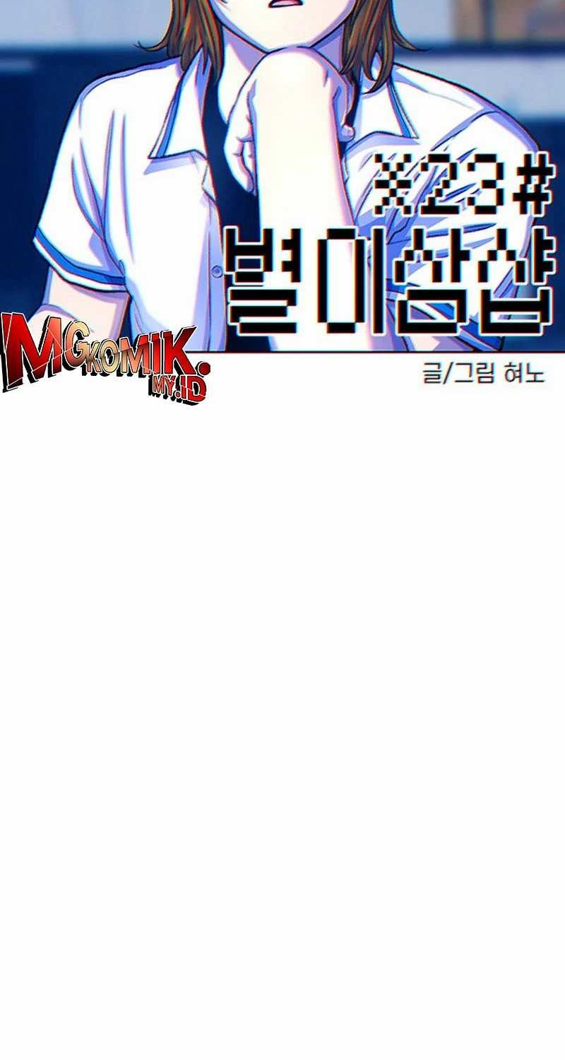 Manhwa Star Ginseng Store Chapter 95 gambar 2