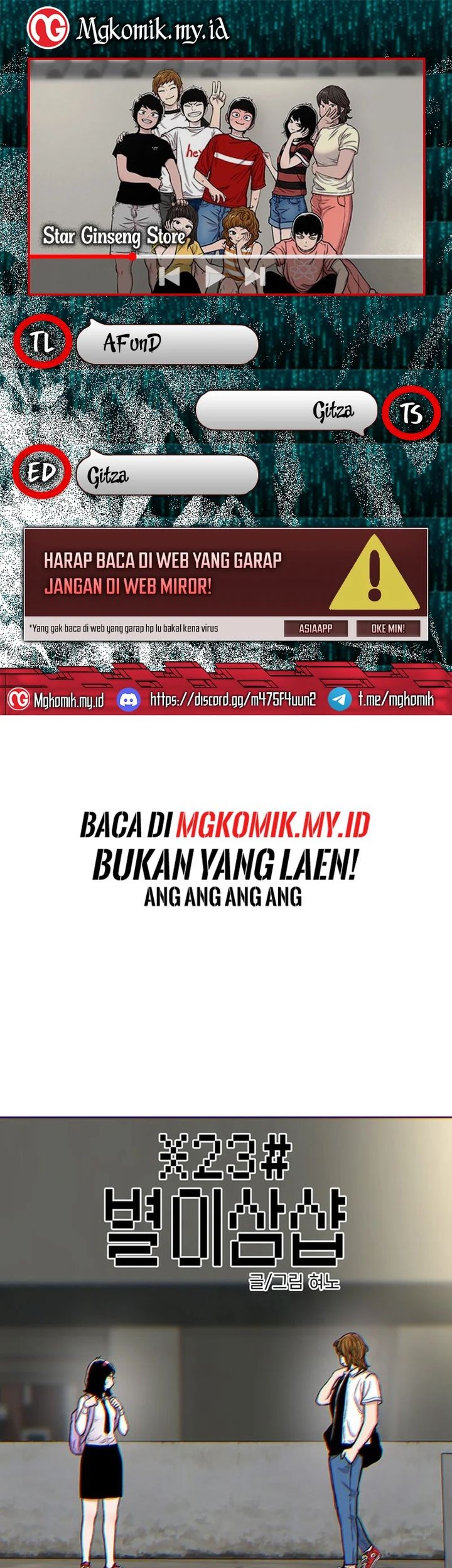 Komik Star Ginseng Store Chapter 96 gambar 1