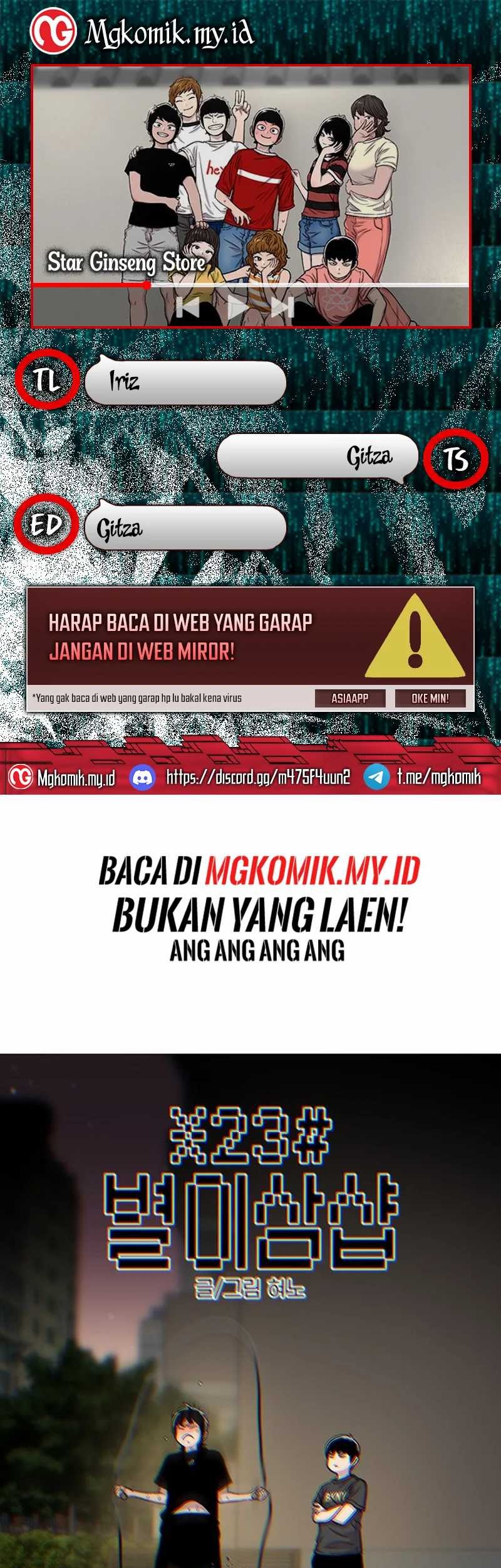 Komik Star Ginseng Store Chapter 97 gambar 1