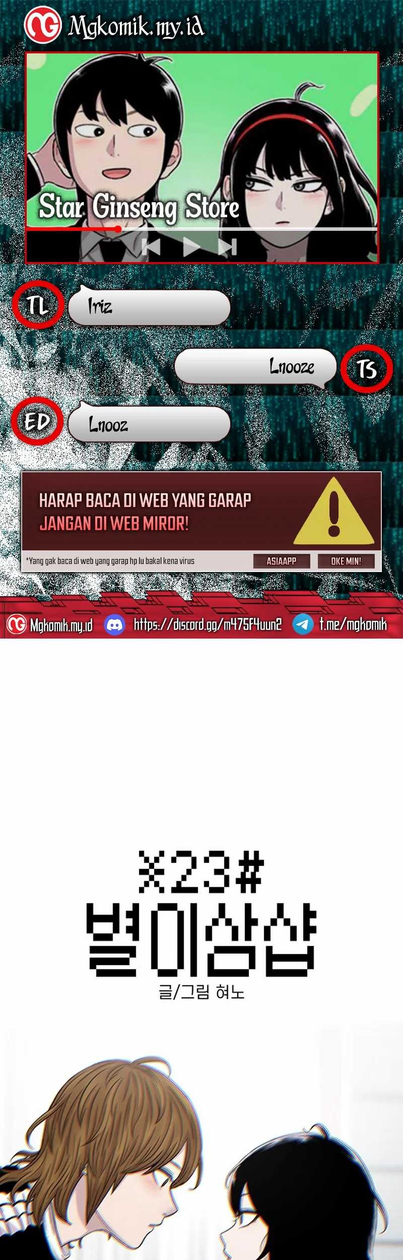 Komik Star Ginseng Store Chapter 98 gambar 1