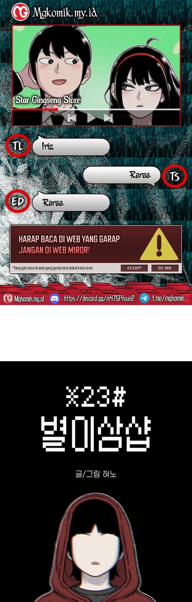 Komik Star Ginseng Store Chapter 99 gambar 1