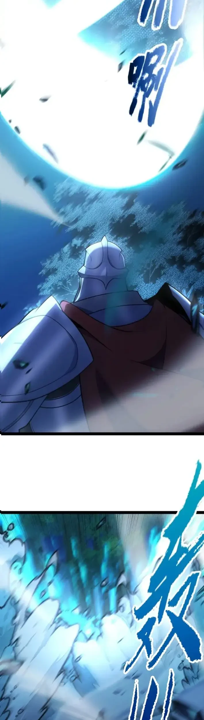 Manhua Starting with a Mythic Talent, I Cut Down Gods! Chapter 16 gambar 2