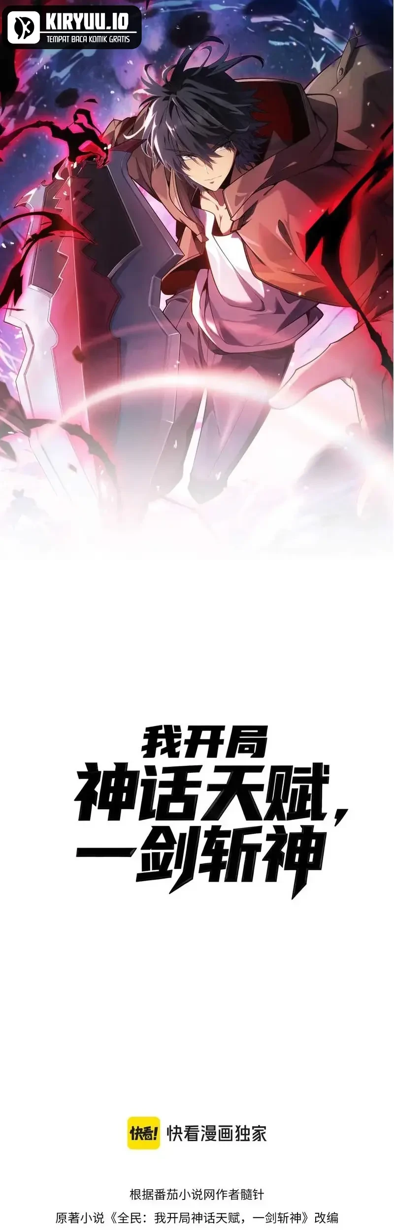 Manhua Starting with a Mythic Talent, I Cut Down Gods! Chapter 18 gambar 2