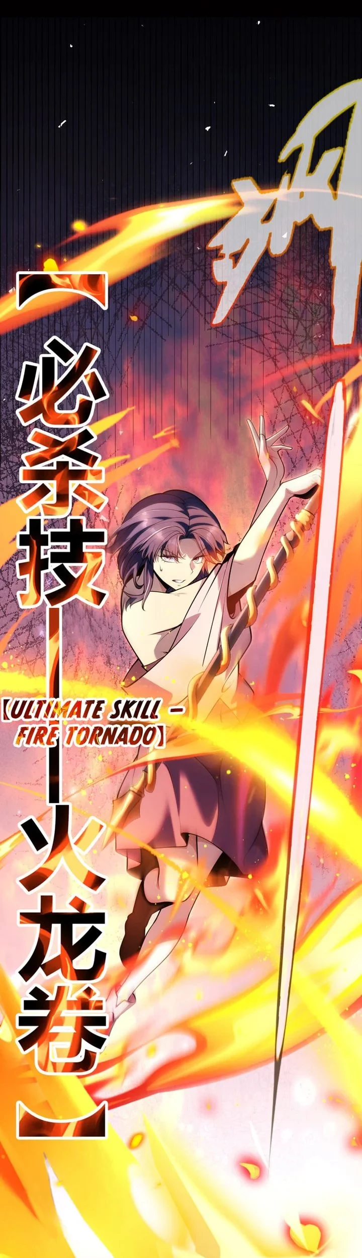 Starting with a Mythic Talent, I Cut Down Gods! Chapter 38 Gambar 3