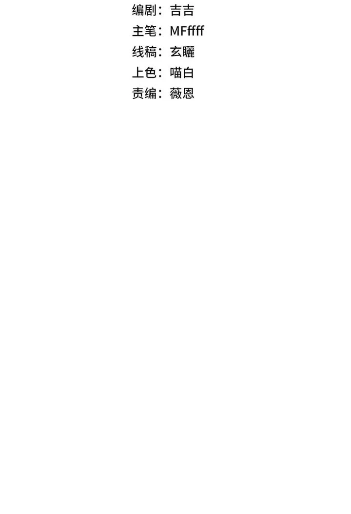 Manhua Starting with a Mythic Talent, I Cut Down Gods! Chapter 42 gambar 2