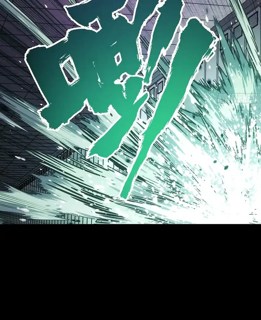 Steel Covenant Chapter 61 Gambar 3