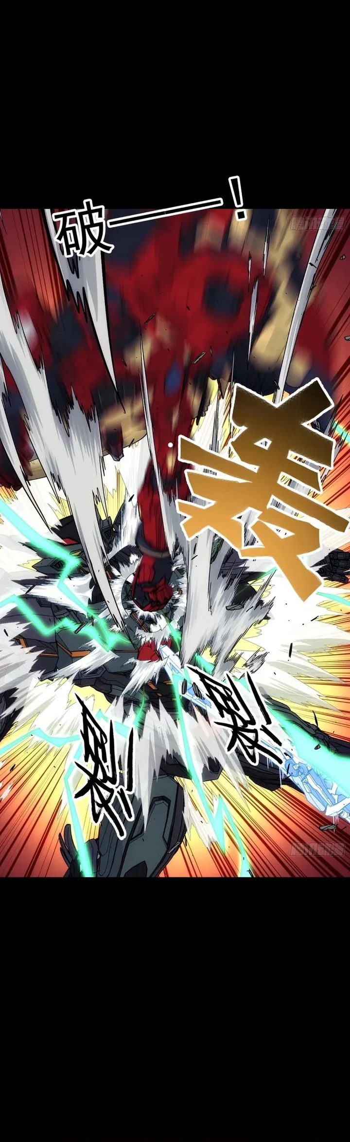 Steel Covenant Chapter 74 Gambar 3