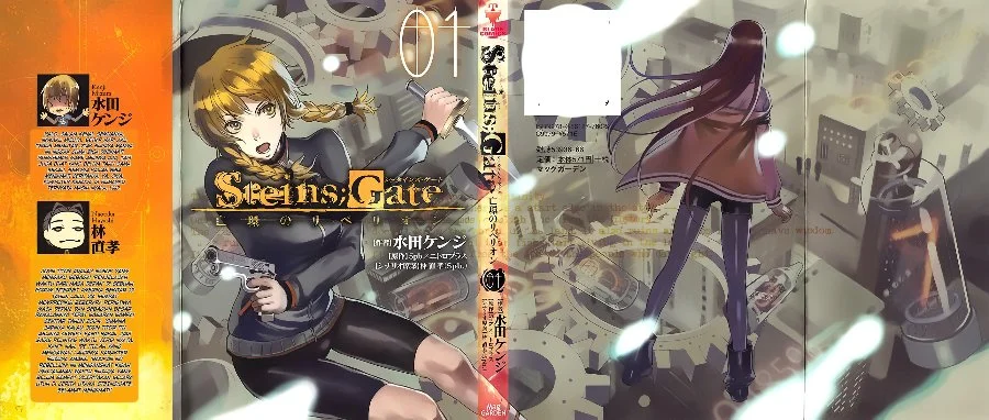 Komik Steins;Gate - Boukan no Rebellion Chapter 1 gambar 1