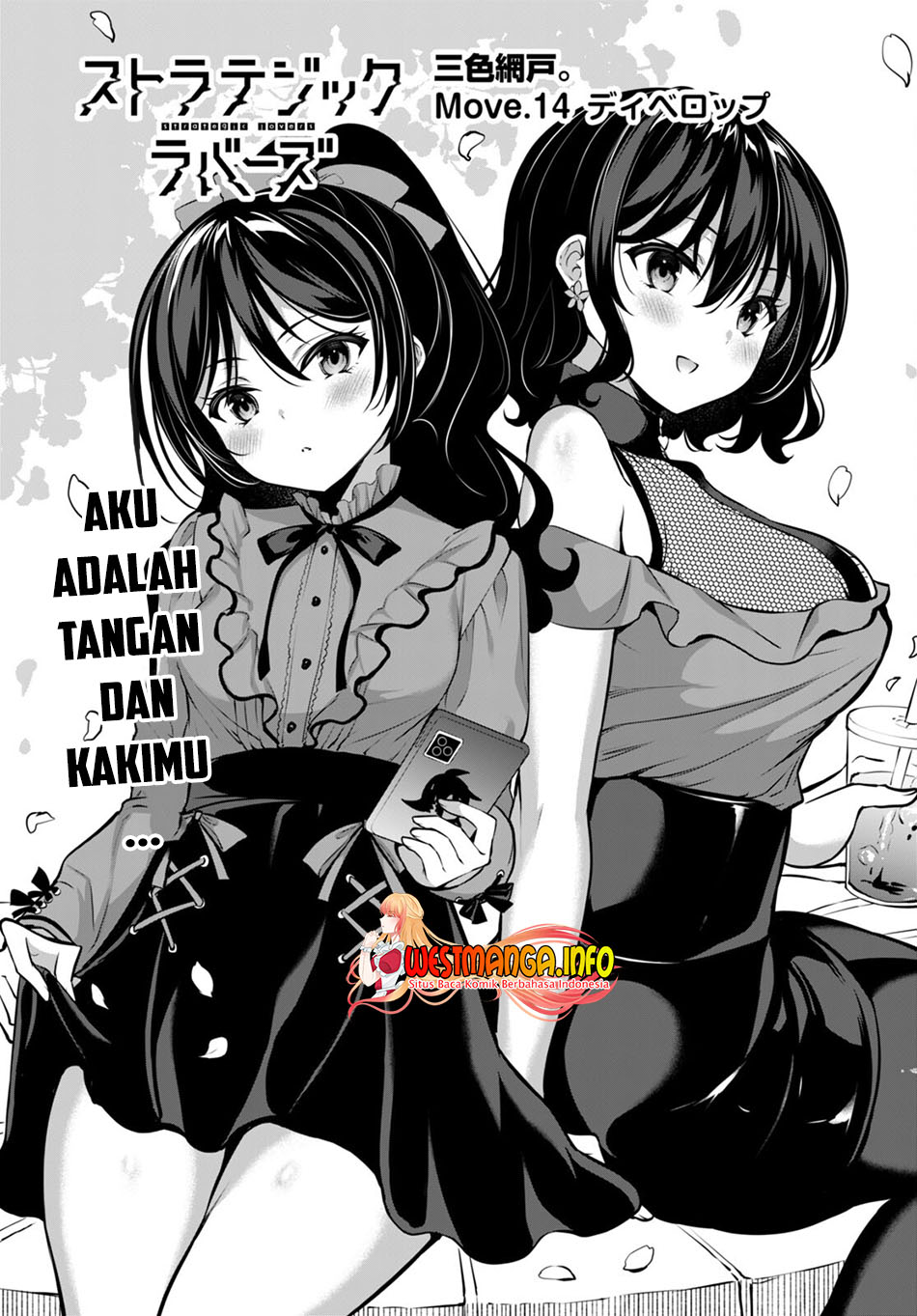 Manga Strategic Lovers Chapter 14 gambar 2