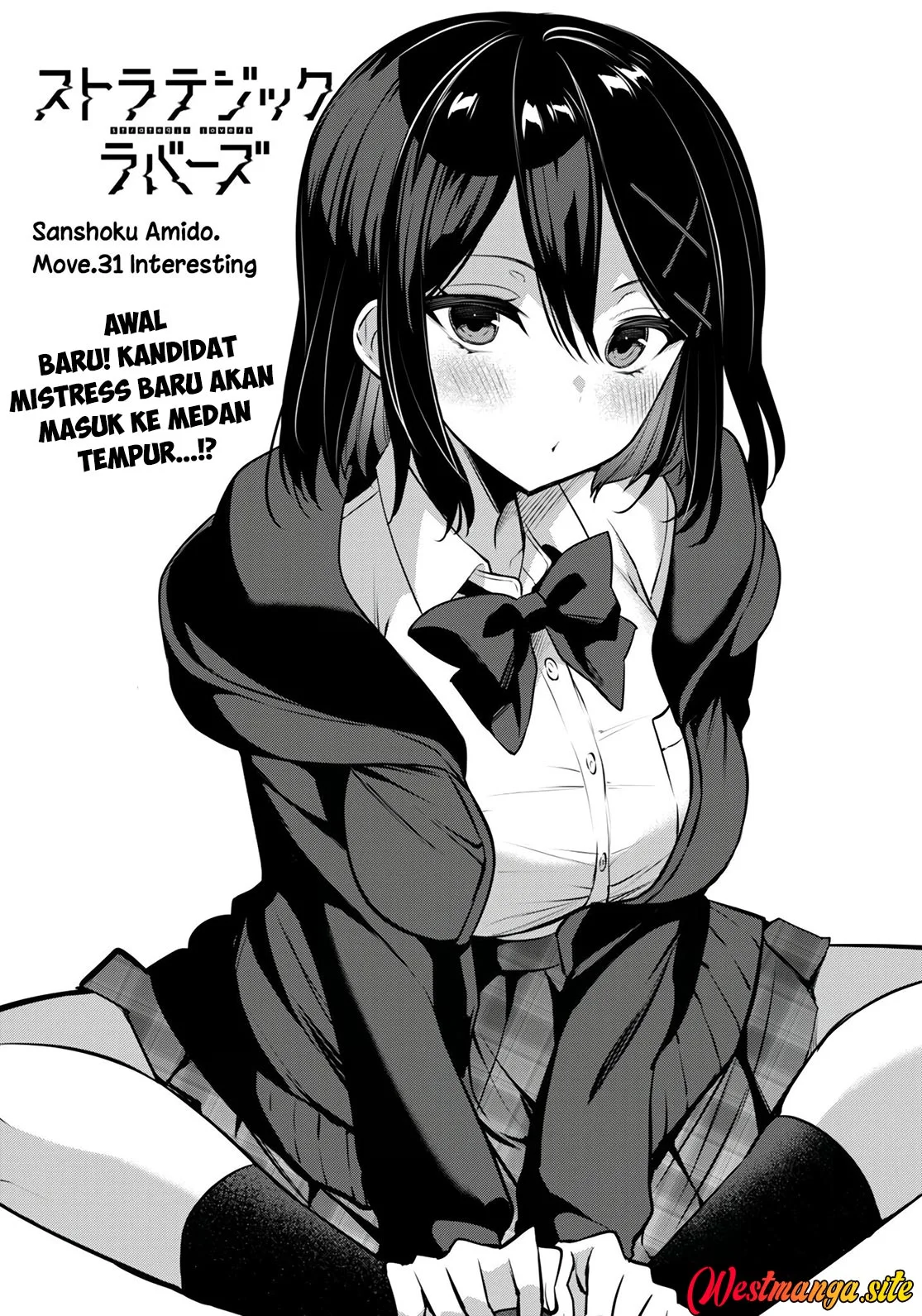 Manga Strategic Lovers Chapter 31 gambar 2