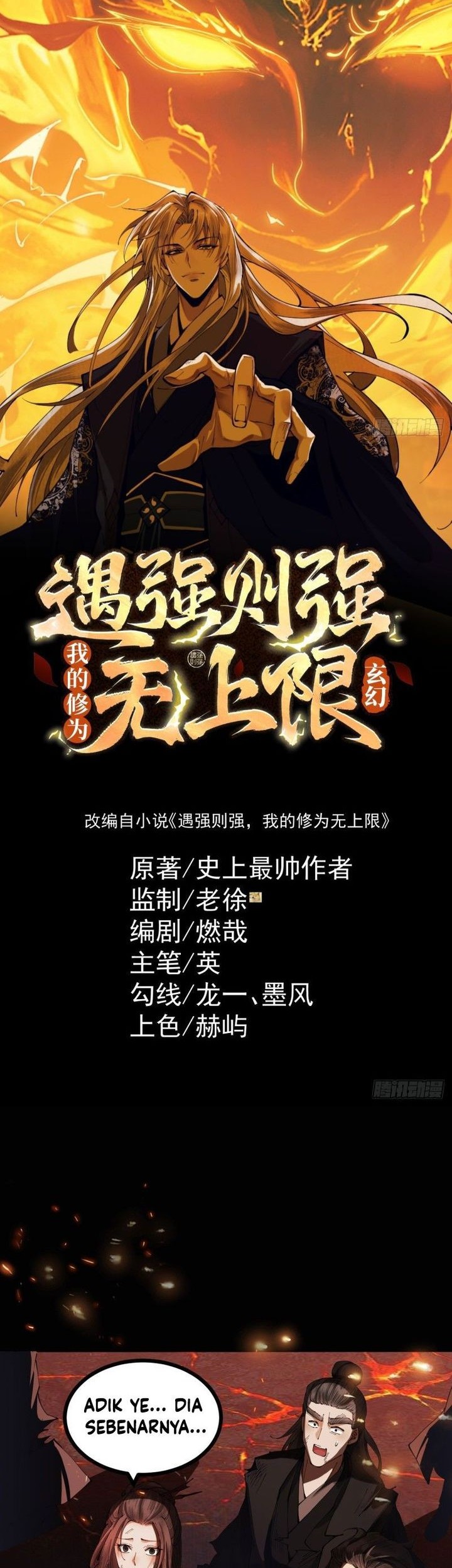 Manhua Strength Through Adversity, My Cultivation Knows No Limits Chapter 2 gambar 2