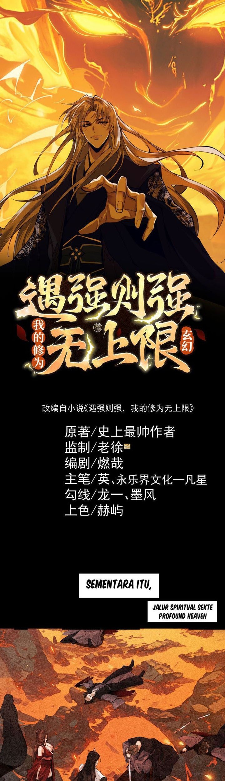 Manhua Strength Through Adversity, My Cultivation Knows No Limits Chapter 3 gambar 2