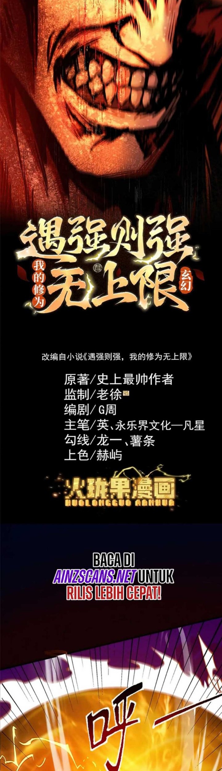 Manhua Strength Through Adversity, My Cultivation Knows No Limits Chapter 31 gambar 2