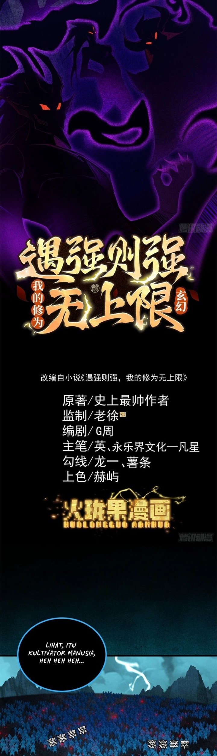 Manhua Strength Through Adversity, My Cultivation Knows No Limits Chapter 35 gambar 2