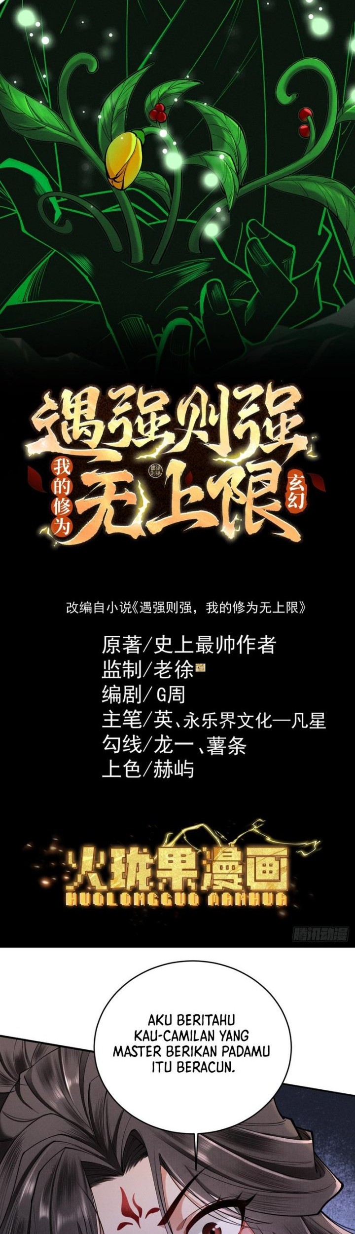 Manhua Strength Through Adversity, My Cultivation Knows No Limits Chapter 39 gambar 2
