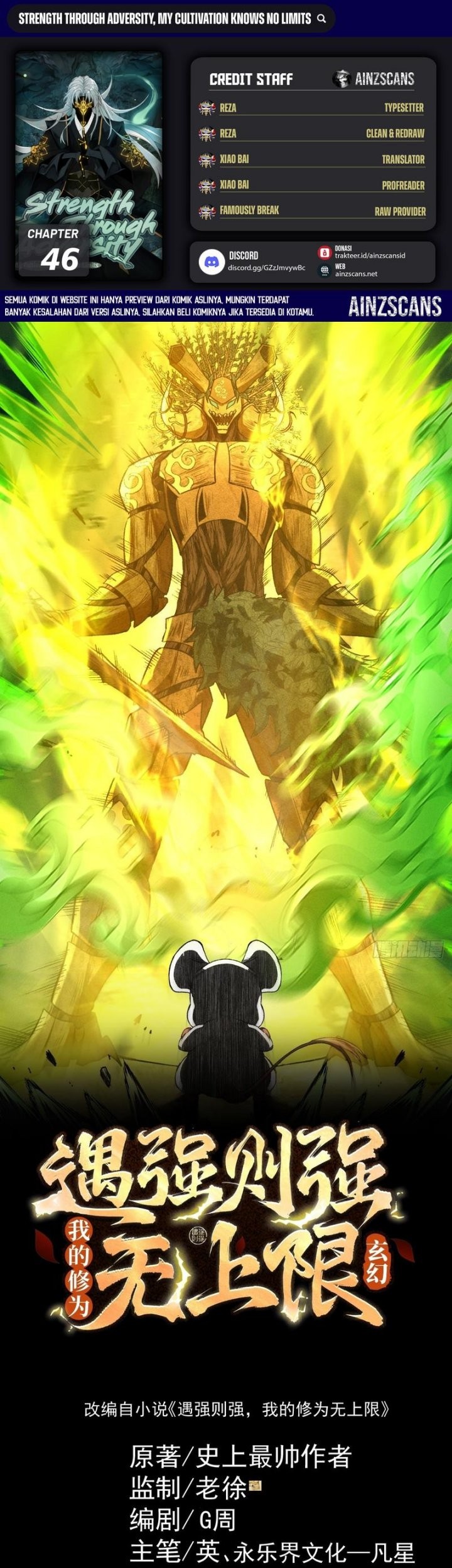 Komik Strength Through Adversity, My Cultivation Knows No Limits Chapter 46 gambar 1