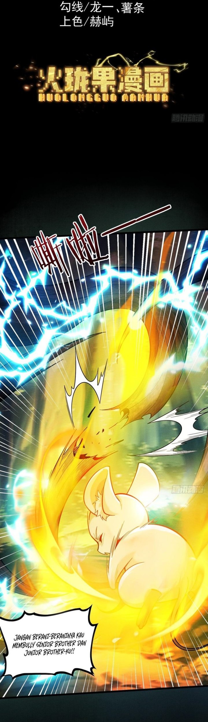 Manhua Strength Through Adversity, My Cultivation Knows No Limits Chapter 46 gambar 2