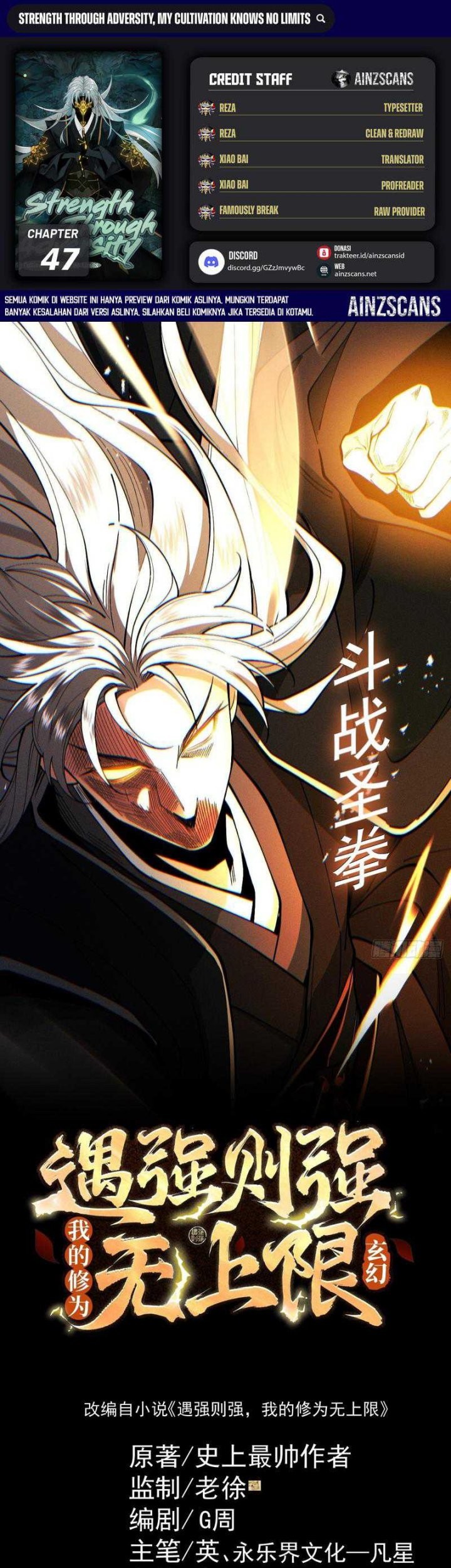 Komik Strength Through Adversity, My Cultivation Knows No Limits Chapter 47 gambar 1