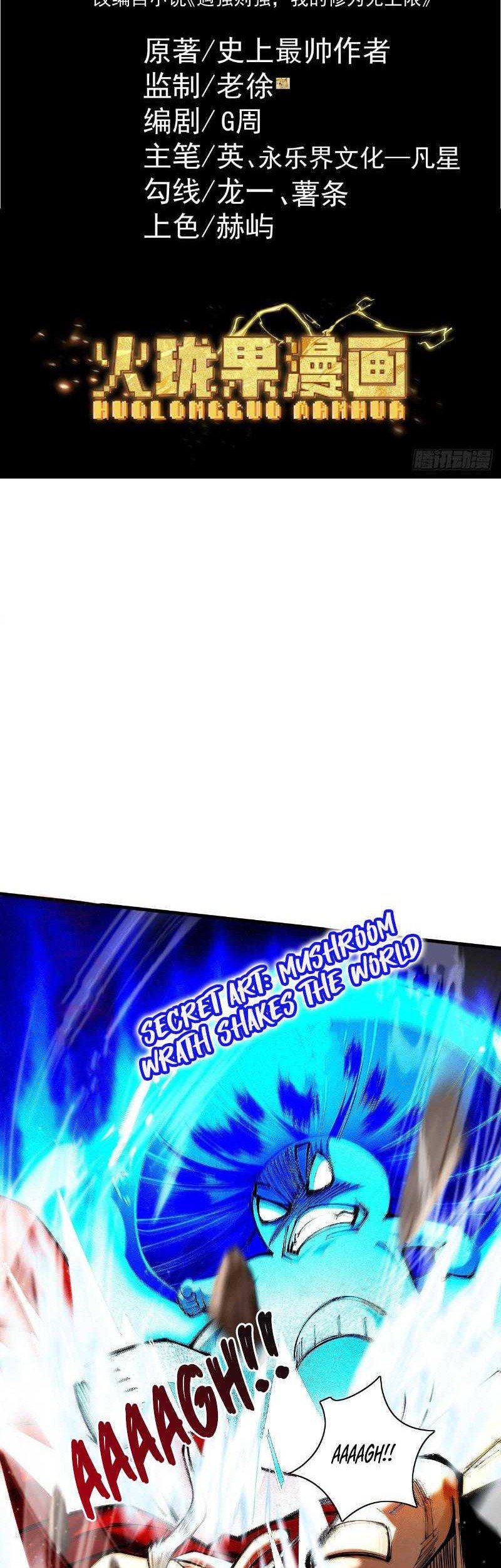 Manhua Strength Through Adversity, My Cultivation Knows No Limits Chapter 49 gambar 2