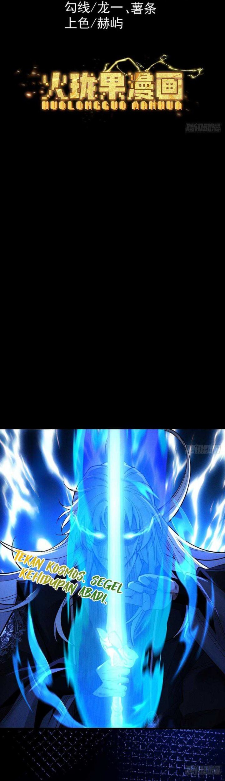 Manhua Strength Through Adversity, My Cultivation Knows No Limits Chapter 60 gambar 2