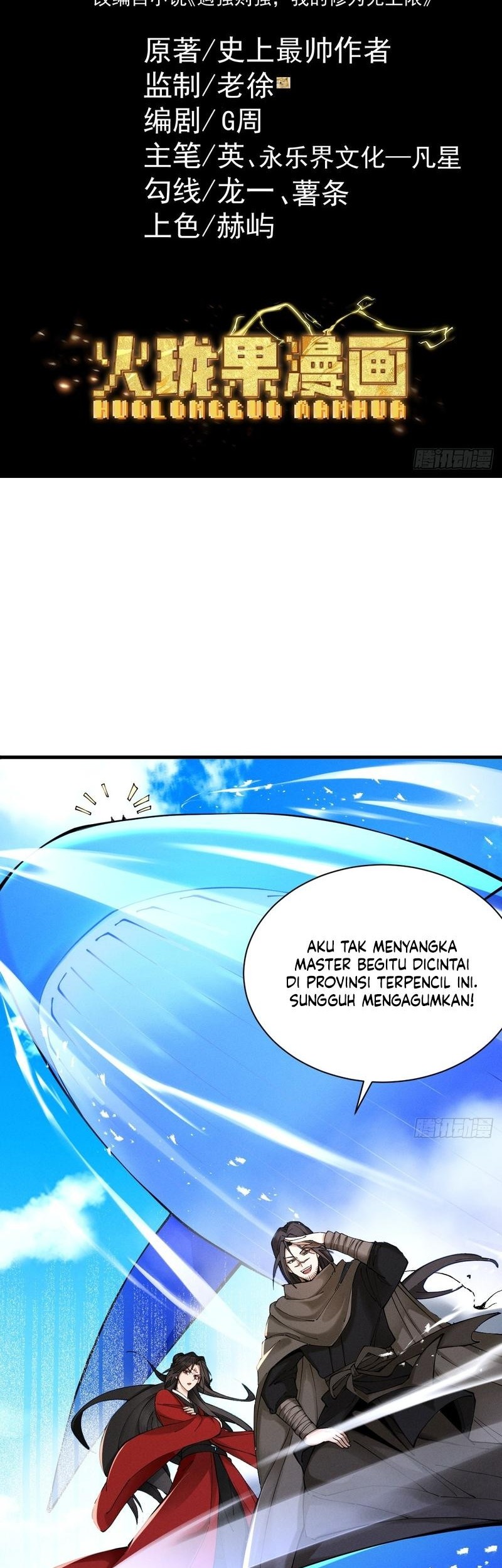 Manhua Strength Through Adversity, My Cultivation Knows No Limits Chapter 63 gambar 2