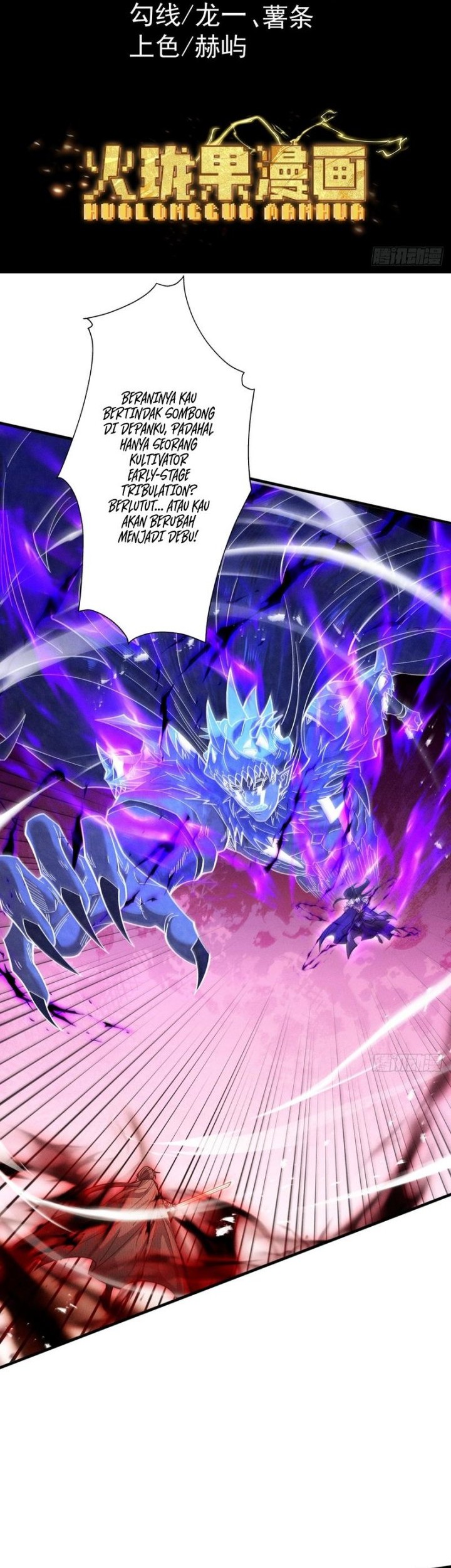 Manhua Strength Through Adversity, My Cultivation Knows No Limits Chapter 64 gambar 2