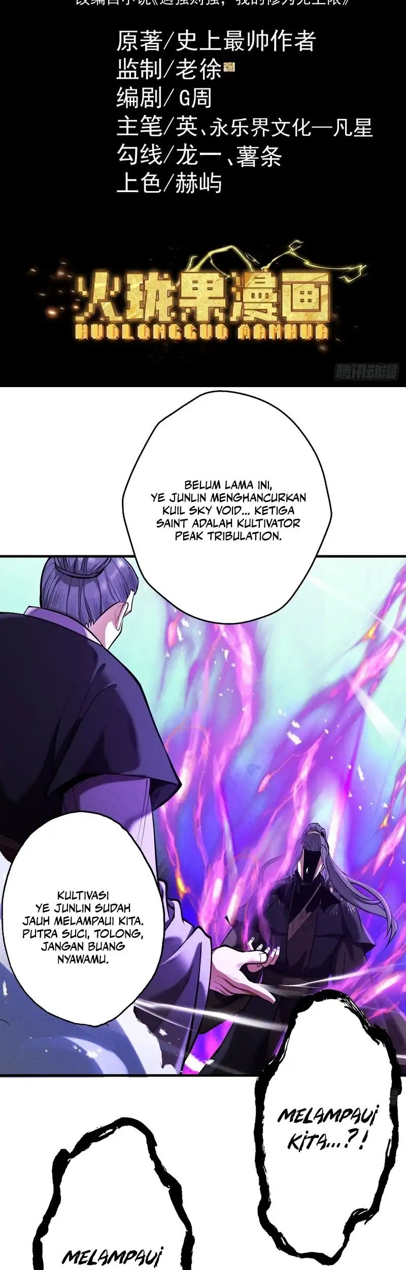 Manhua Strength Through Adversity, My Cultivation Knows No Limits Chapter 66 gambar 2