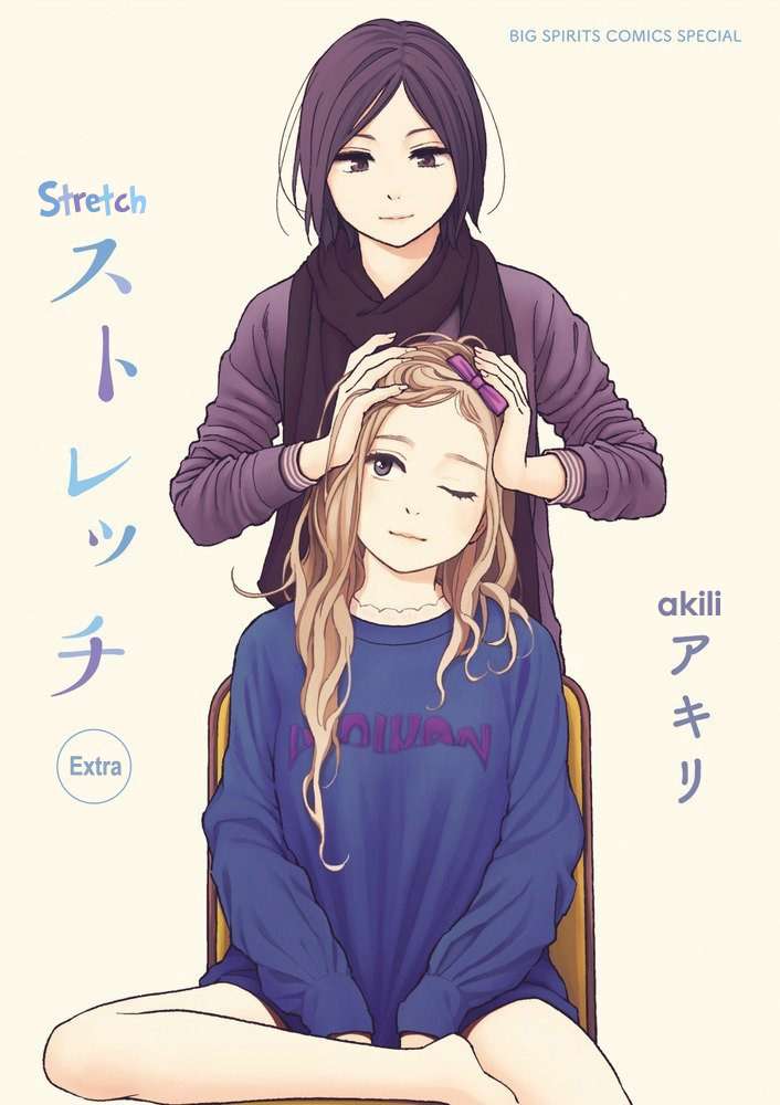 Komik Stretch Chapter 11.1 gambar 1