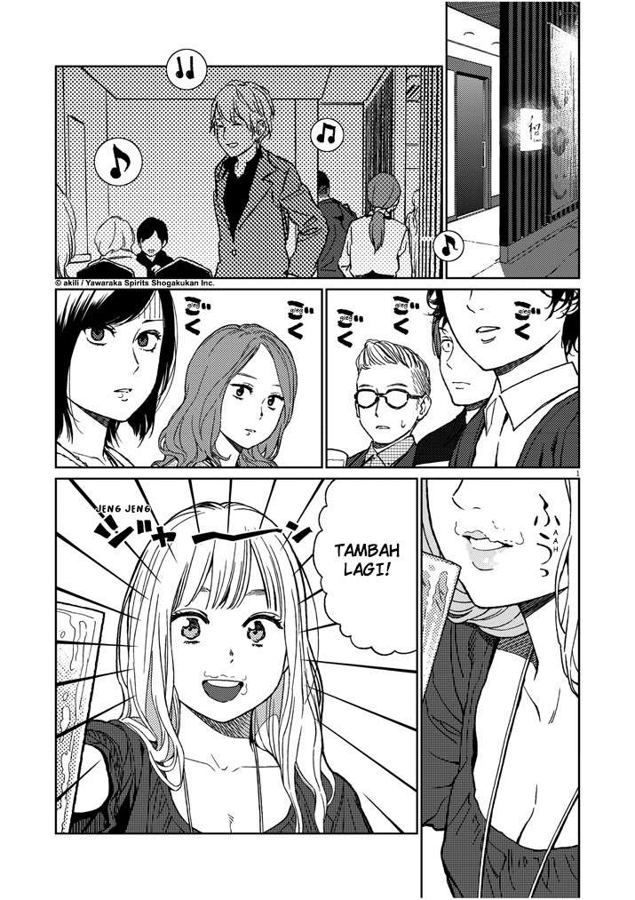 Komik Stretch Chapter 19 gambar 1