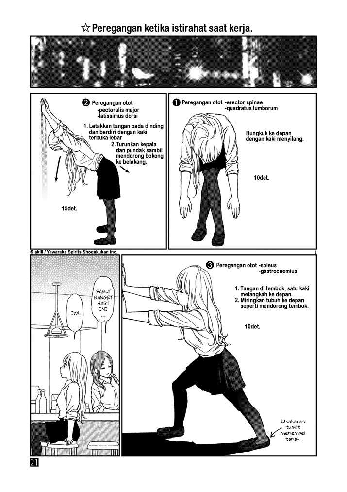Komik Stretch Chapter 21 gambar 1