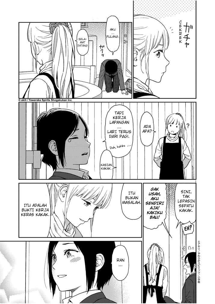 Komik Stretch Chapter 4 gambar 1