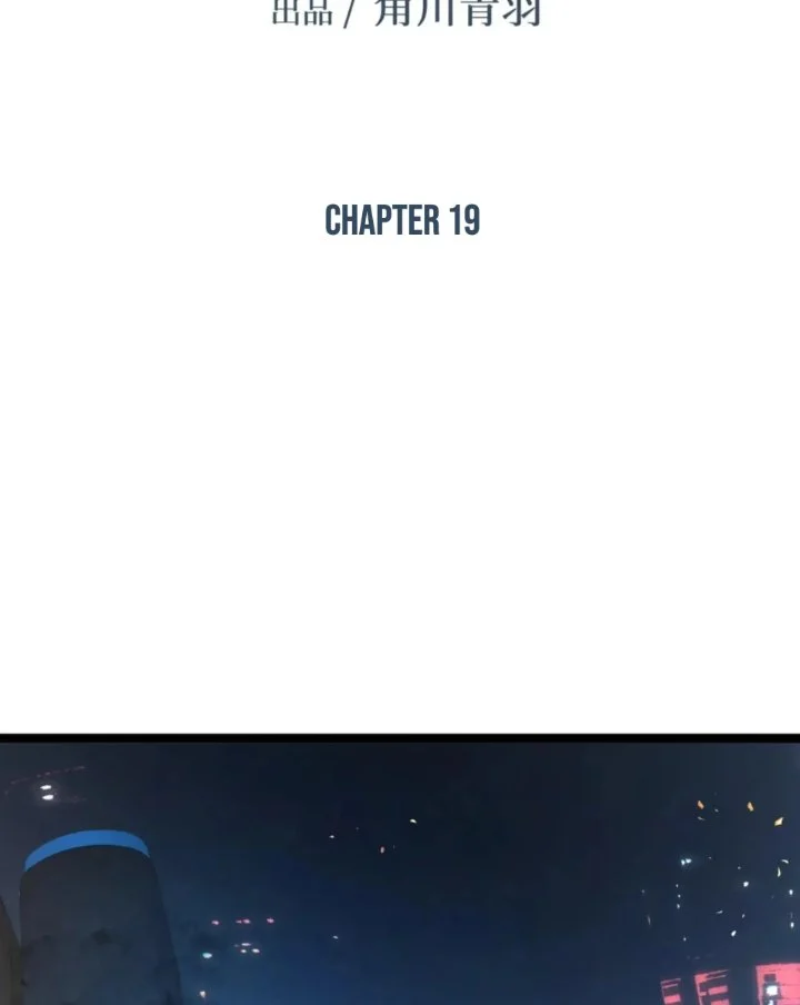 Strinova ~Tomorrow Will Finally Come~ Chapter 19 Gambar 3