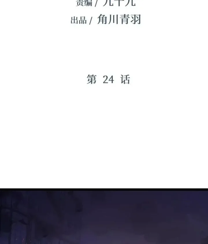 Strinova ~Tomorrow Will Finally Come~ Chapter 24 Gambar 3