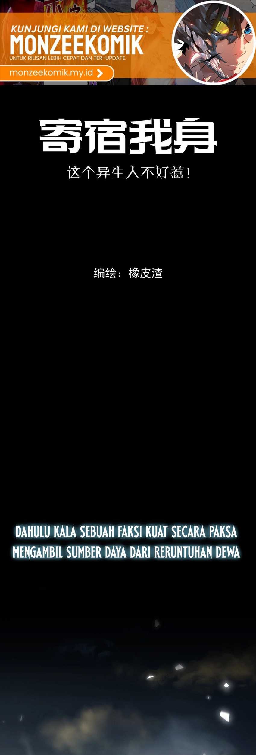 Manhua Strongest Parasitic Human Chapter 1 gambar 2