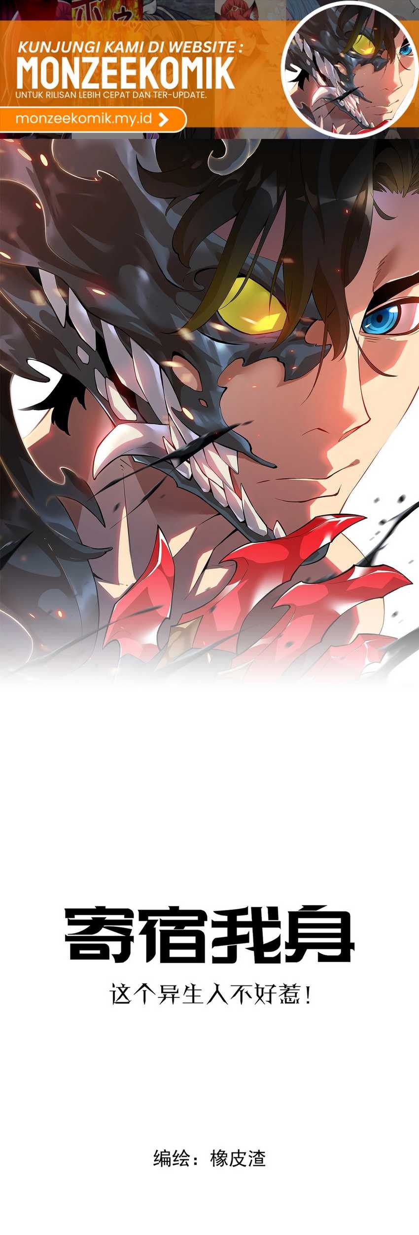 Manhua Strongest Parasitic Human Chapter 2 gambar 2