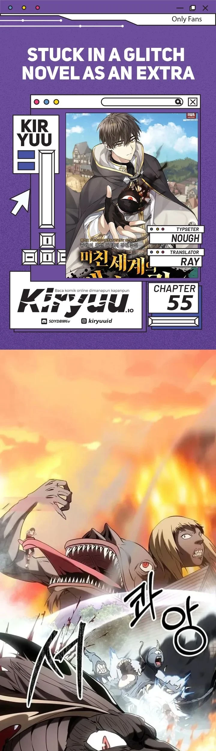 Komik Stuck in a Glitch Novel as an Extra Chapter 55 gambar 1