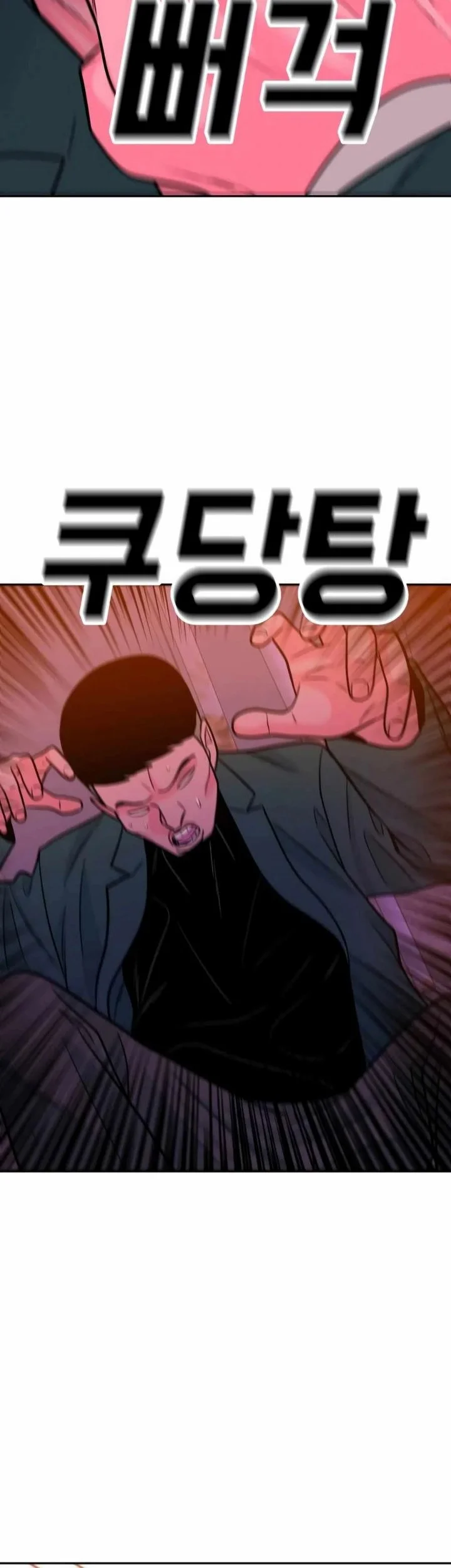Manhwa Student Jo-Eun Chapter 21 gambar 2