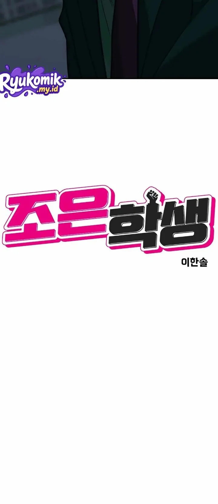Student Jo-Eun Chapter 49 Gambar 4