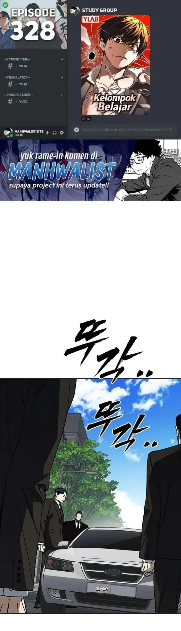 Komik Study Group Chapter 328 gambar 1