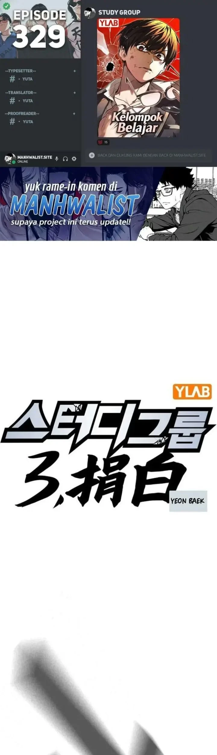 Komik Study Group Chapter 329 gambar 1
