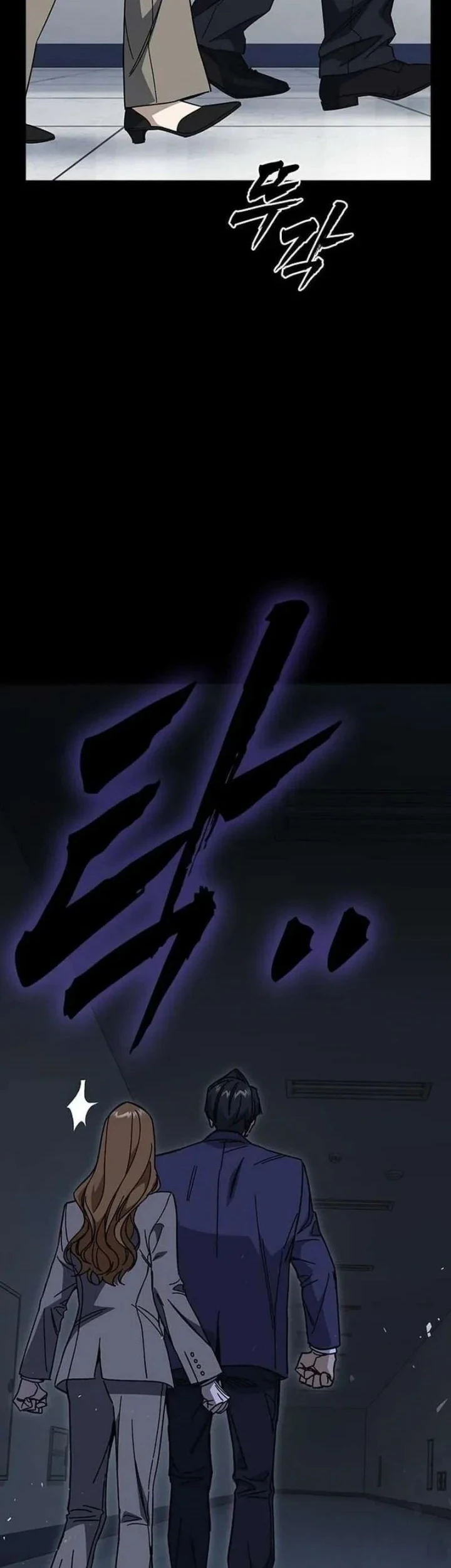 Manhwa Study Group Chapter 333 gambar 2