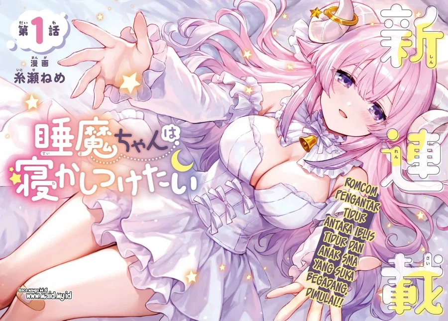 Suima-chan wa Nekashitsuketai Chapter 1 Gambar 3